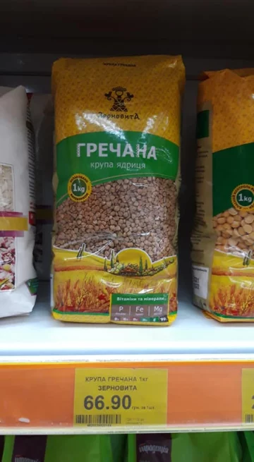 Цена на гречку, фото "Дрогобич Інфо"