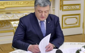 Порошенко уволил высокопоставленного силовика 