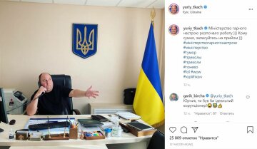 Публикация Юрия Ткача, скриншот: Instagram