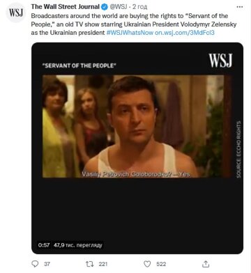 Скриншот повідомлення, TWJ