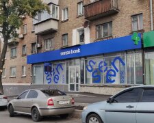 "Sense bank", фото: Знай.ua