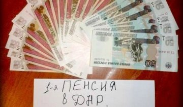У боевиков заканчиваются деньги на выплаты "пенсий"