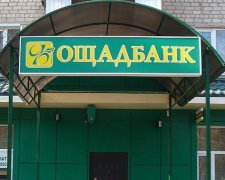 Ощадбанк збирається відсудити у Росії 1 мільярд доларів