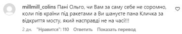 Коментар зі сторінки Ольги Сумської. Фото: скриншот з Instagram