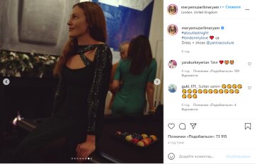 Скрін, Instagram Мерьєм Узерли