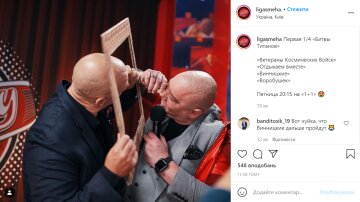 Евгений Кошевой, instagram.com/ligasmeha