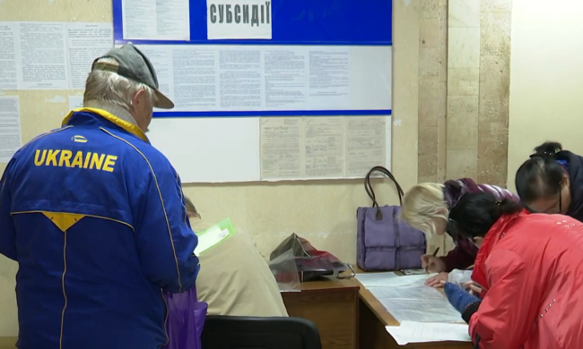 Субсидії. Фото: скрін youtube