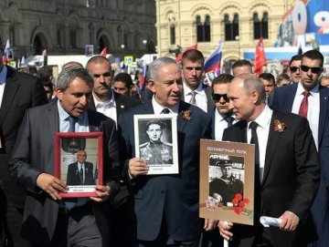 Біньямін Нетаньяху та Володимир Путін