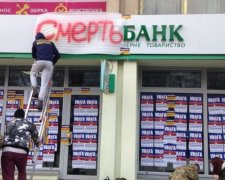 Российские банки в Украине: ширма агрессора под прикрытием властей