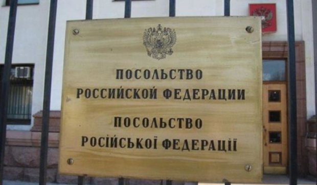 "Азов" пікетував посольство Росії: все скінчилось мирно