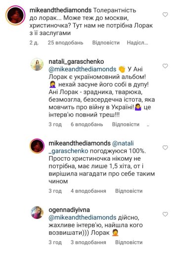 Тина Кароль, скриншот: Instagram