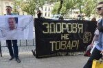 Львівські стоматологи повстали проти платних зубів: "Здоров'я - не товар"