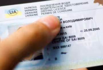 Посвідчення водія, зображення із вільних джерел