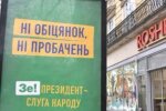 Обещанного четыре года ждут. Или пять. Или шесть…