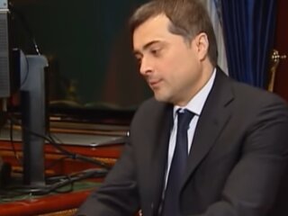 Владислав Сурков, скрнішот з відео