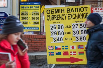 Курс долара на 7 грудня відправить українців в екстаз