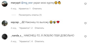 Комментарии на пост Тома Холланда в Instagram