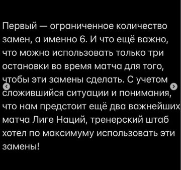 Історія від Олександра Шовковського, скріншот: Instagram