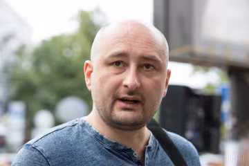 Аркадій Бабченко
