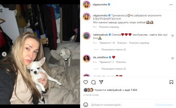 Скриншот из Instagram, Ольга Сумская