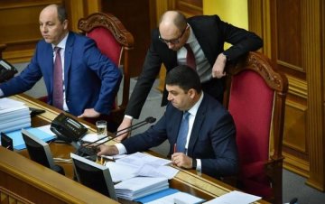 За депутатами можна підглядати, не виходячи з дому