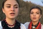 Українки заспівали на камеру і підкорили світ - богині у вишиванках, нереальний вокал