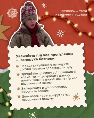 Советы для безопасных каникул: фото МВД