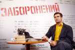 Дмитро Ярошенко
