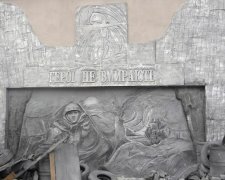 Перший в Україні музей Небесної Сотні відкрили в Івано-Франківську (фото)