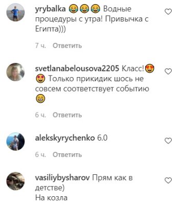 Комментарии к публикации Арсена Мирзояна: Instagram