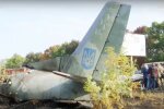 Авіакатастрофа під Харковом обростає новими версіями: "Людський фактор?"