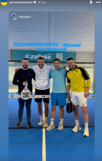 Сториз Андрія Ярмоленка