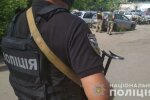 фото: Національна поліція