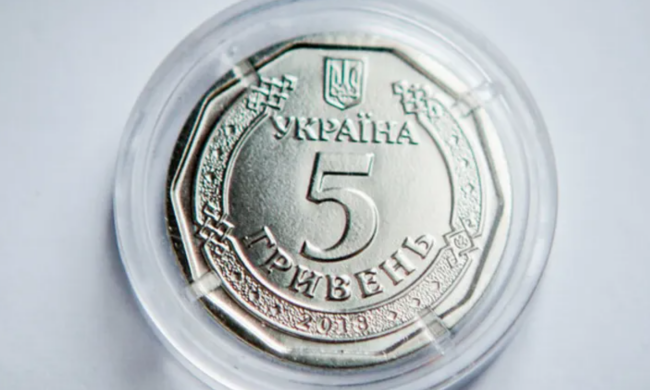Копійки, 5 гривень: зображення: НБУ