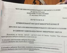 Вілкул фальсіфикував вибори в Кривому Розі – перші докази