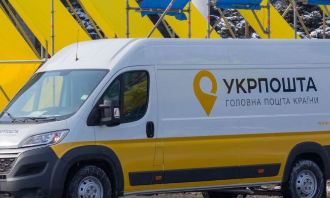 Укрпочта, фото из открытых источников