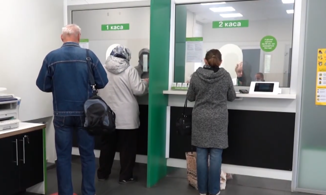 Банк, выплаты. Фото: скрин youtube