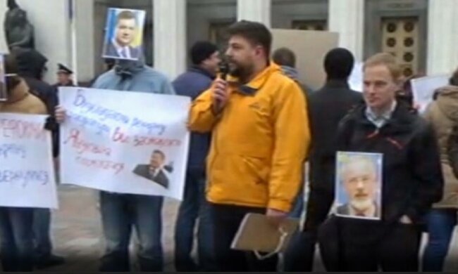 "Януковичи" пикетируют Верховную Раду