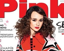 Модний журнал Pink вперше вийшов українською