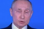 путін. Фото: скриншот з відео