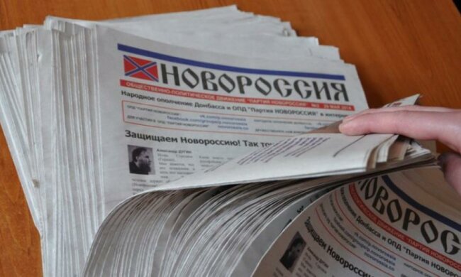 Видавця терористичної газети "Новороссия" затримали на Донеччині