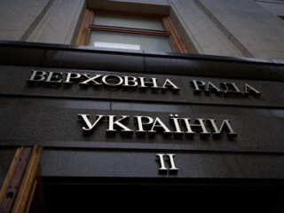 Верховна Рада ухвалила податок на цифрові платформи