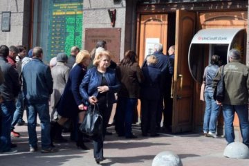 Спасайте денежки: еще несколько украинских банков стали "проблемными"