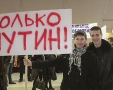 Путинская Россия обречена на изоляцию