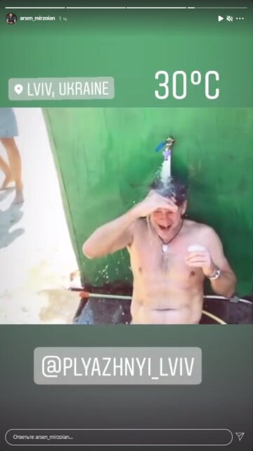 Арсен Мірзоян, скріншот: Instagram Stories