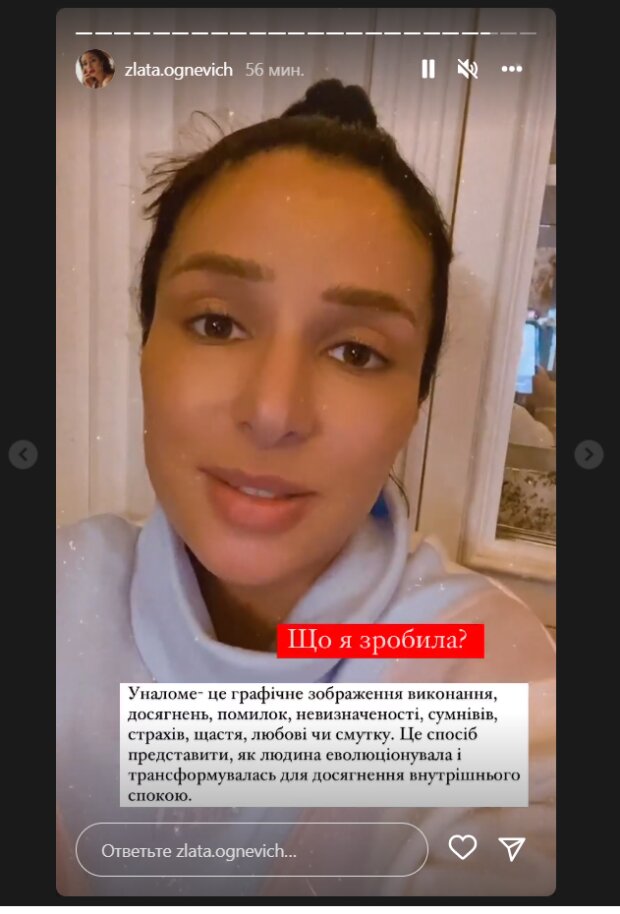 "Холостячка" Злата Огнєвич зробила відразу два татуювання. Новости ...