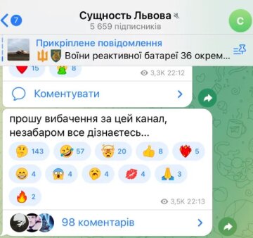 Листування в Telegram-каналі / фото: NGL.media