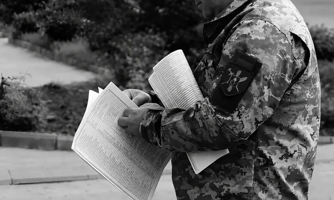 Повістка ТЦК