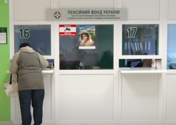 ПФУ. Фото: скрин youtube