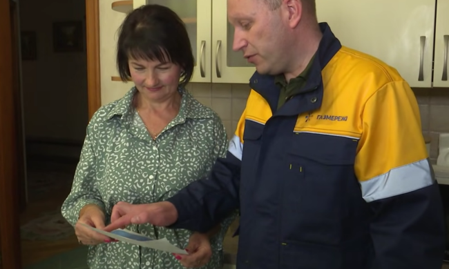 Платежка за газ. Фото: скрин youtube